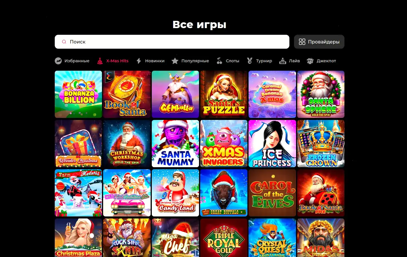 Nivabet casino зеркало страница входа